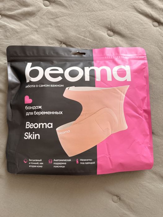 Бандаж для беременных Beoma