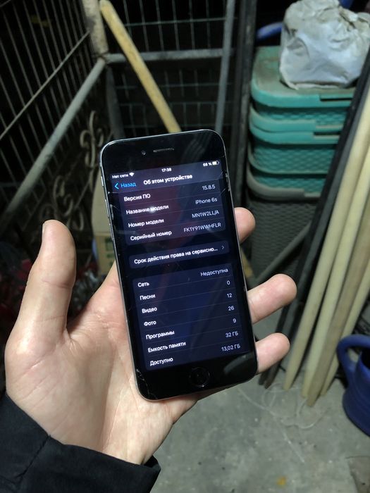 Iphone 6s atpechatka ishlidi