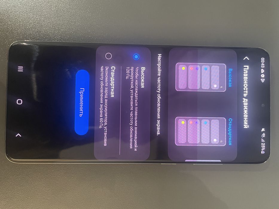 Samsung S20+ флагман