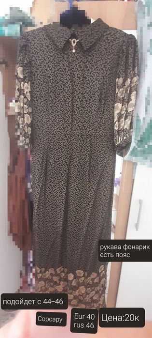 Продам красивые платья