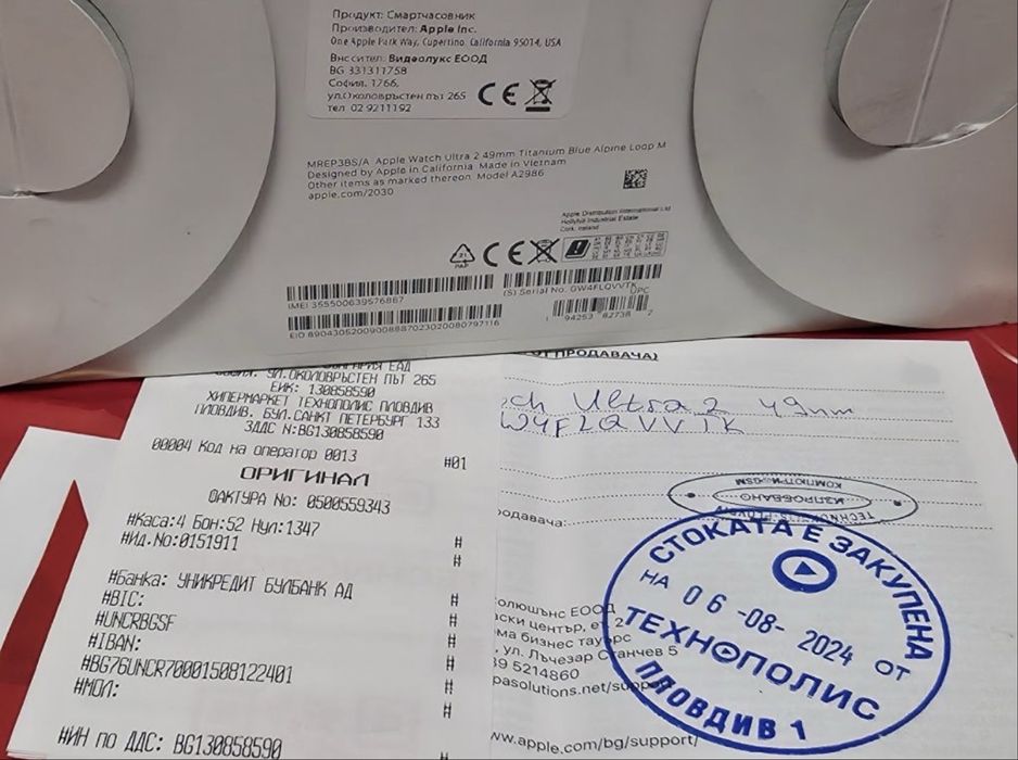 49mm Apple watch Ultra 2 Технополис Гаранция 2026 Titanium Blue | Син