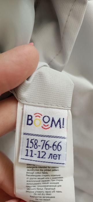 Куртка на мальчика