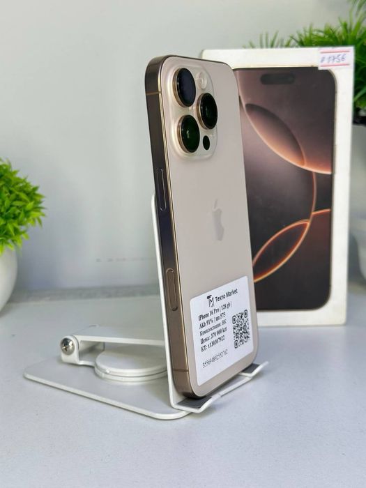 Телефон iPhone 16 Pro