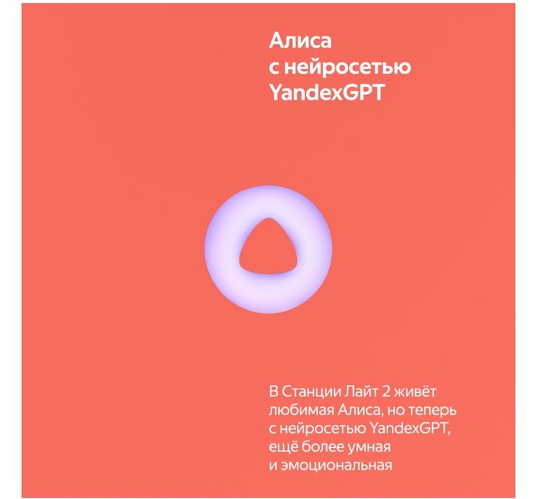 Алиса в оранджевем цвете