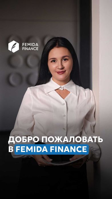 Юридическая и бухгалтерская поддержка, которая работает на вас!"