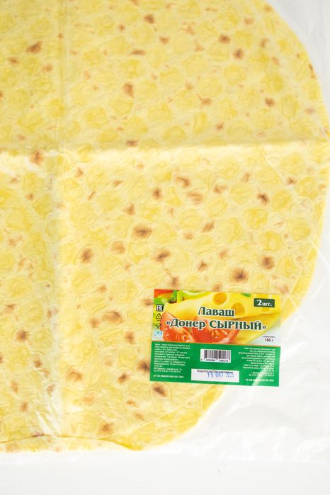 Лаваш для донера ,высший сорт !