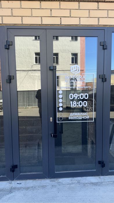 Алюминиевые окна, двери, витражи