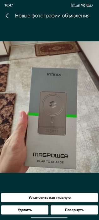 Infinix Power bank XP06