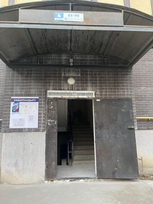 Помещение 19 36/1