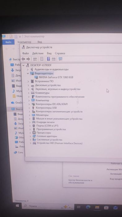 Продаю компьютер