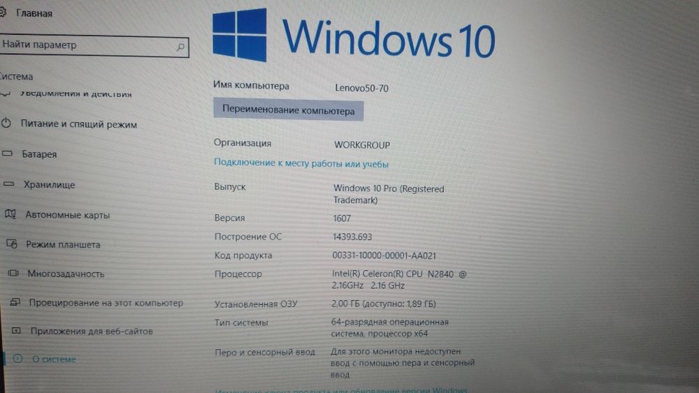 ПРОДАМ ноутбук Lenovo