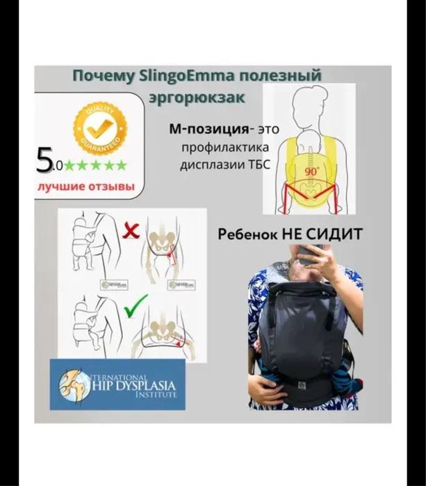 Эргорюкзак Кенгуру для малышей