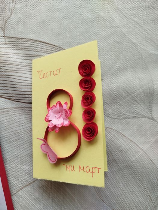 Ръчно изработени картички за 8- ми март