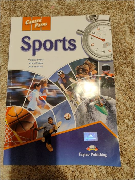 Учебник по английски език