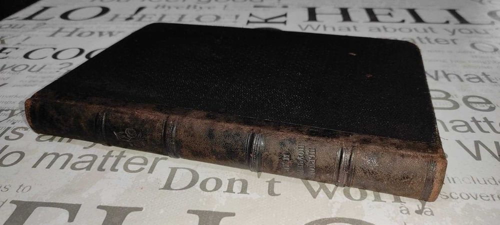 Богослужебна църковна книга молитвеник 1896 год.