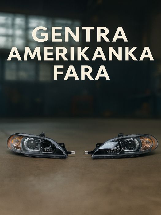 Gentra fara, Optira fara
