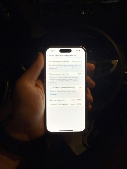 Iphone 15 Mentol