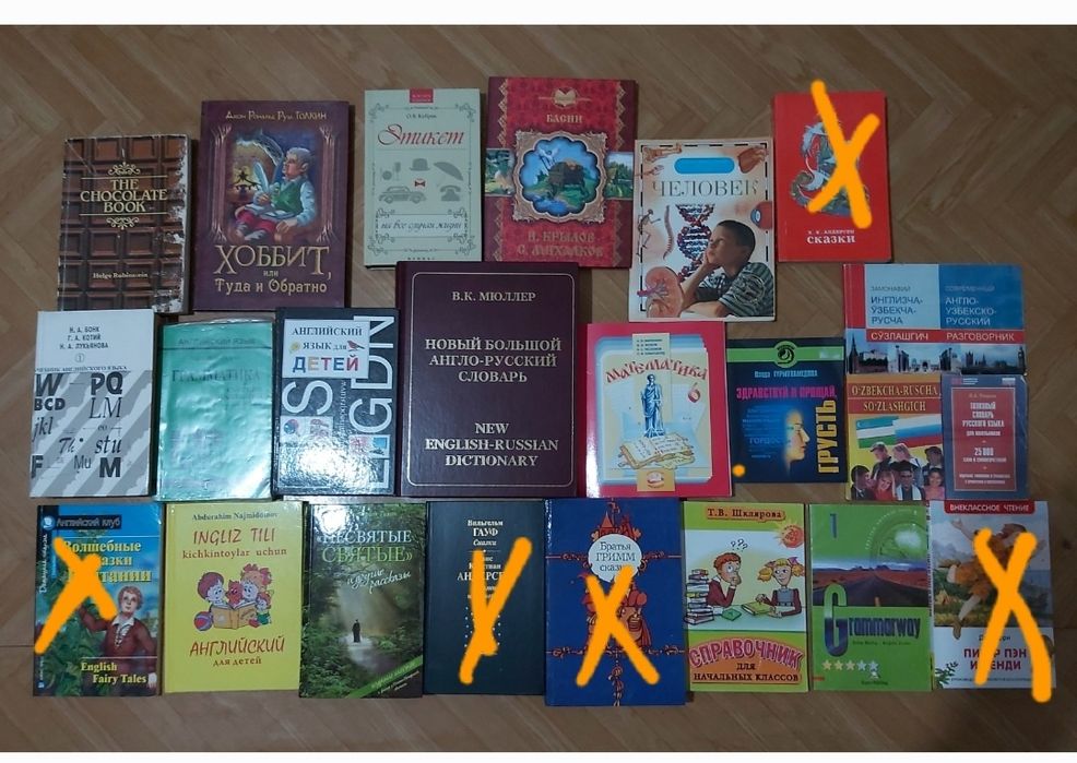 Книги литература книги