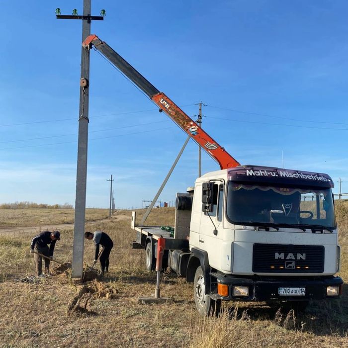 Услуги Манипулятора