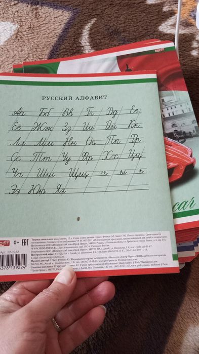 Продам тетради разные