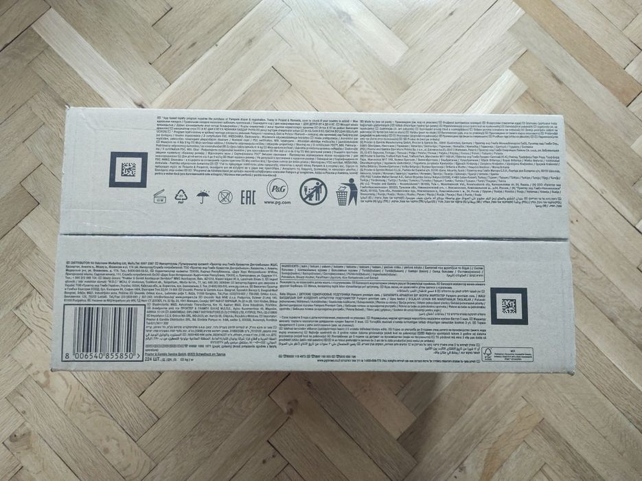 Pampers Premium Care 2 кашон 224 броя общо