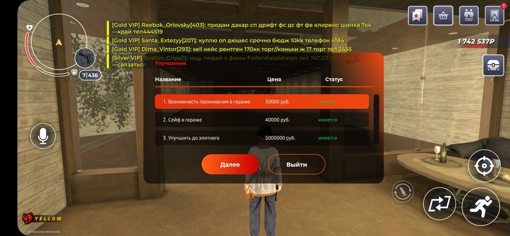 Продажа срочная акк бр