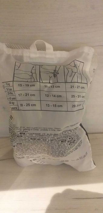 Детски играчки за всеки вкус -22-45лв.