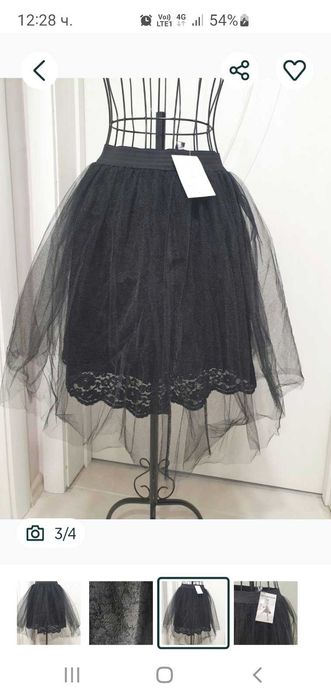 Пола тюл черна до коляното М