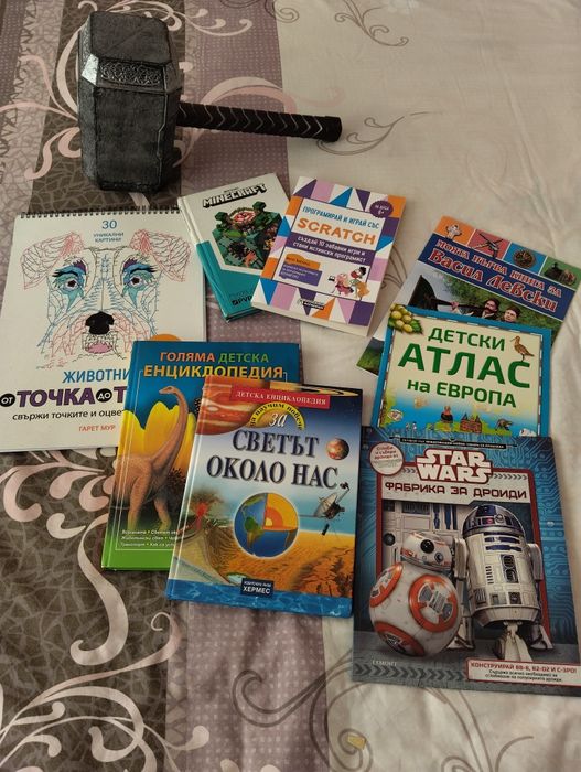 Детски книги и енциклопедии