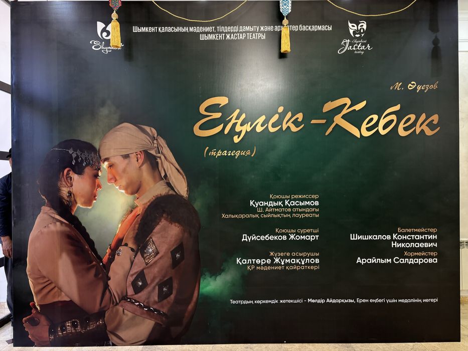 Баннер обемный буква стенды лайтбокс