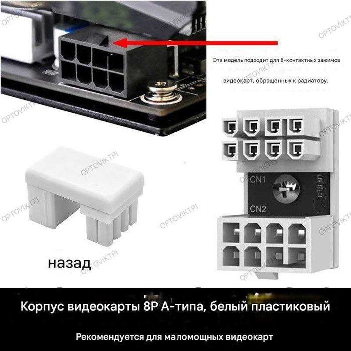 НОВИНКА! Продам угловые переходники для видеокарты НОВЫЕ, ЗАПЕЧАТАНЫЕ!