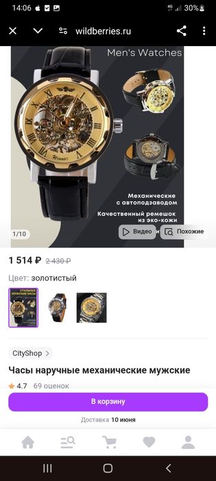 Сатылады багасы 150000 мын