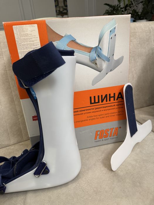 Шина, Ортез для нижней конечности