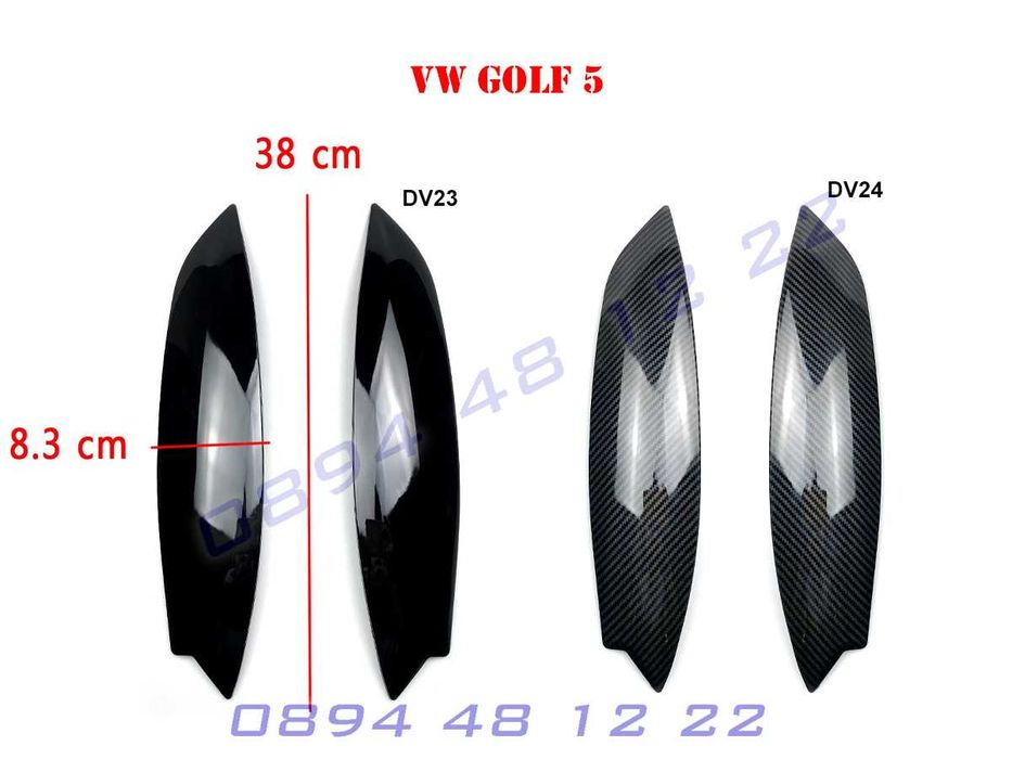 Тунинг Горни Вежди Бленди Фарове Фар VW Golf 5 6 7 Голф 2005-2018