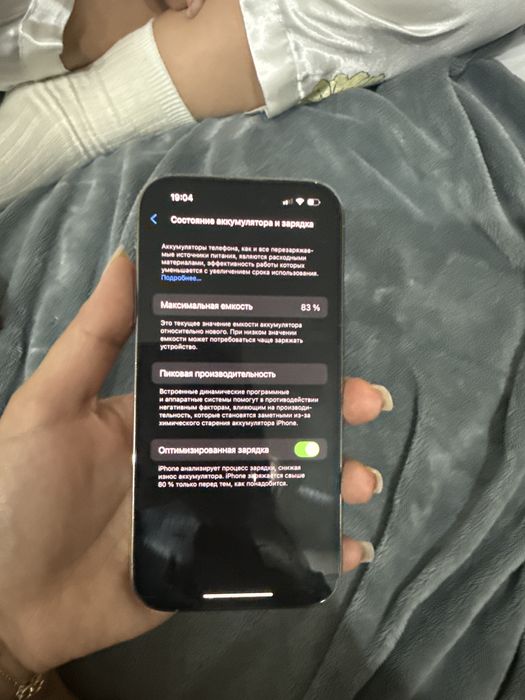 Айфон 14 pro 128 гб