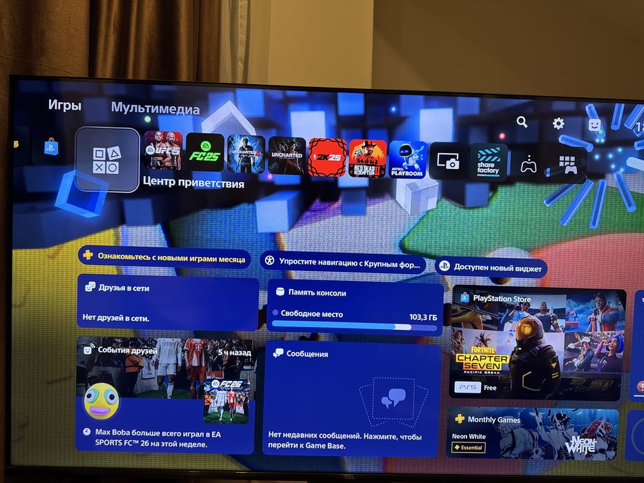 Продам PS5 / ПС5