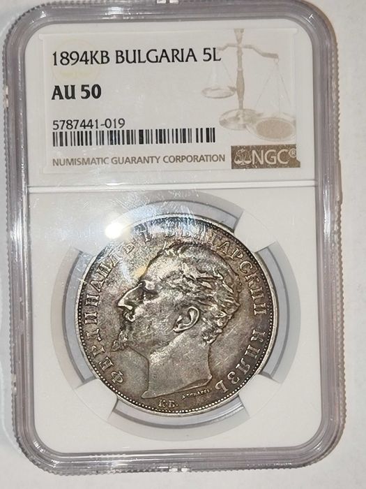 5 лева 1894 AU 50