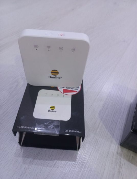 Карманный ротер белайн