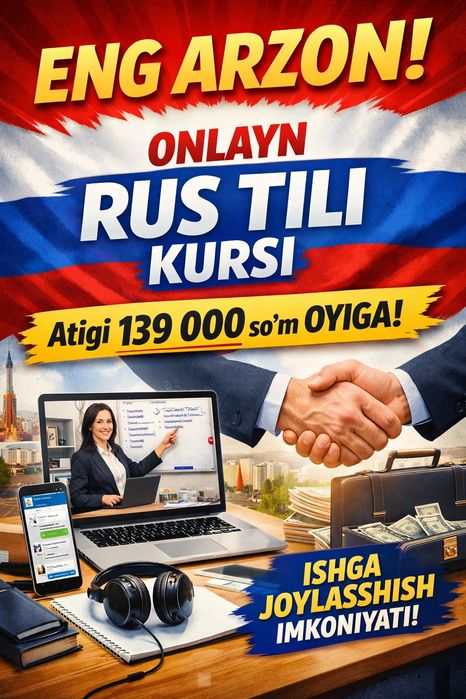 Eng arzon RUS TILI kursi. Joylar soni chegaralangan!
