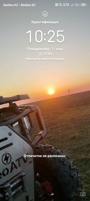 Продам квадроцикл