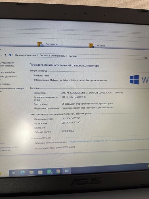 Продается ноутбук
