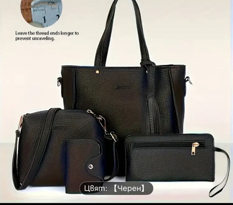 Комплект дамски чанти