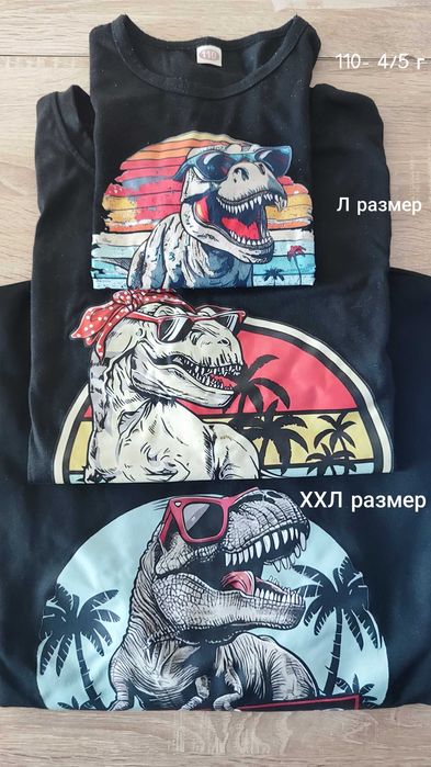 Украса за рожден ден с тема динозаври- 30 лв