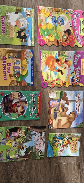 Детски книги Приключенията на Историчко