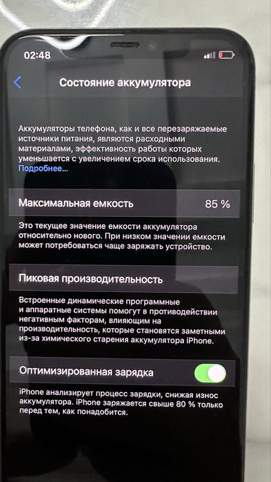 iPhone 13pro ; iPhone 11pro