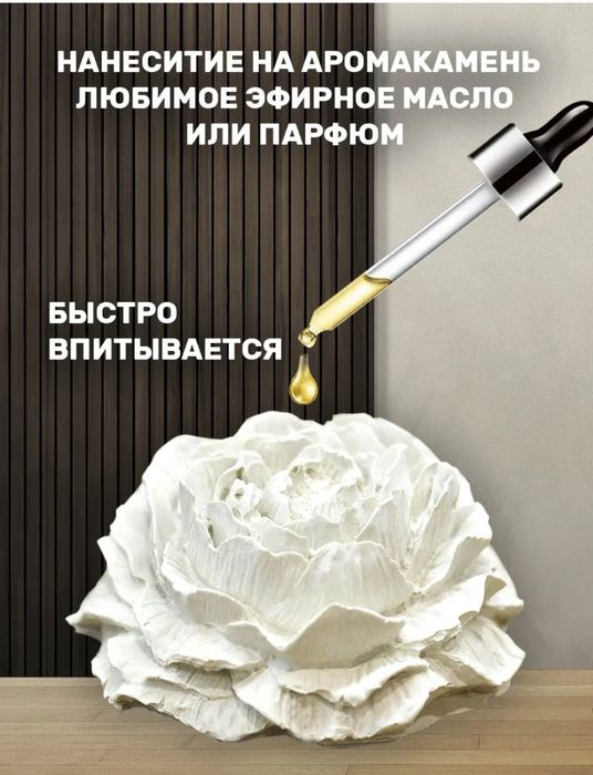 Ароматическое саше. Без аромата.