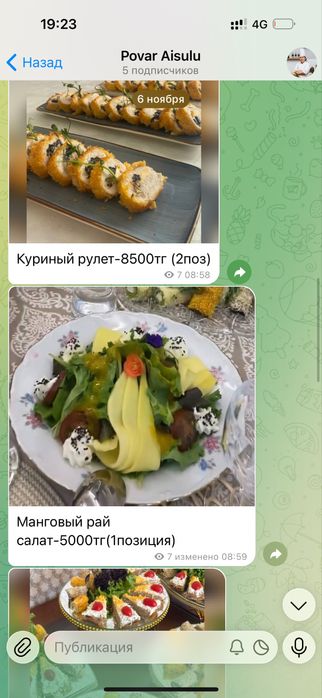 Повар на выезд чайные столы