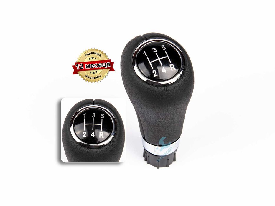 Топка за Скоростен Лост за Mercedes A B C Class W169 W245 W203