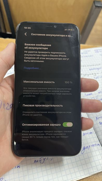 Iphone 11 pro в идеальном сост