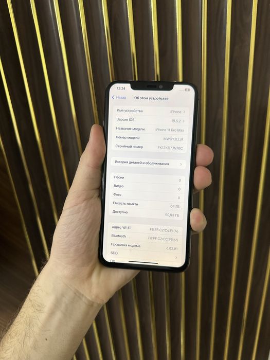 Iphone 11 Pro Max 64 Айфон 11 Про Макс 64